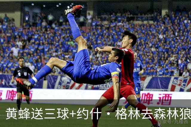 黄蜂送三球+约什·格林去森林狼 换里德+1首轮+3互换+3次轮